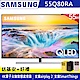 SAMSUNG三星 55吋 4K QLED量子液晶電視 QA55Q80RAWXZW product thumbnail 1