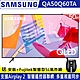 SAMSUNG三星 50吋 4K QLED量子連網液晶電視 QA50Q60TAWXZW product thumbnail 1