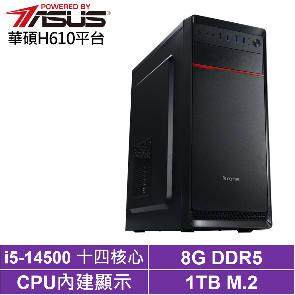 華碩H610平台[龍騰巫師]i5-14500/8G/1TB_SSD
