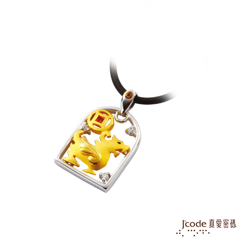 J'code真愛密碼金飾 聚財貔貅黃金/純銀/水晶墜子 送項鍊