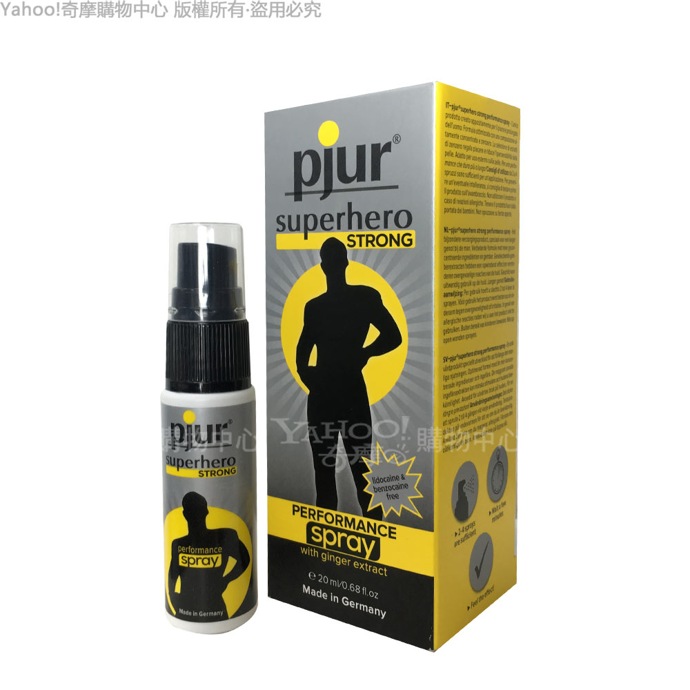 德國Pjur-SuperHero 超級英雄強效型 活力情趣提升噴霧20ML