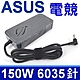 ASUS 150W 電競專用 變壓器 6.0*3.5mm G531GT G731GT FX505 FX505DU FX505DD FX505DT FX505DT FX95G product thumbnail 1
