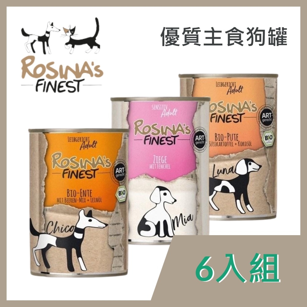 【6入組】Rosina's Finest羅西娜-優質主食狗罐-3種口味 400g