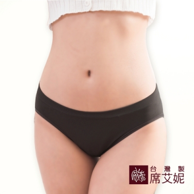 席艾妮SHIANEY 台灣製造(10件組)超彈力低腰舒適內褲 80%竹炭纖維