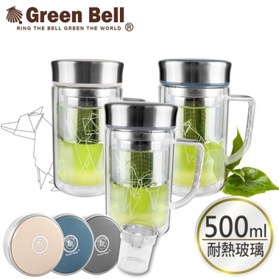 [買一送一] GREEN BELL綠貝 星幻雙層玻璃泡茶杯500ml