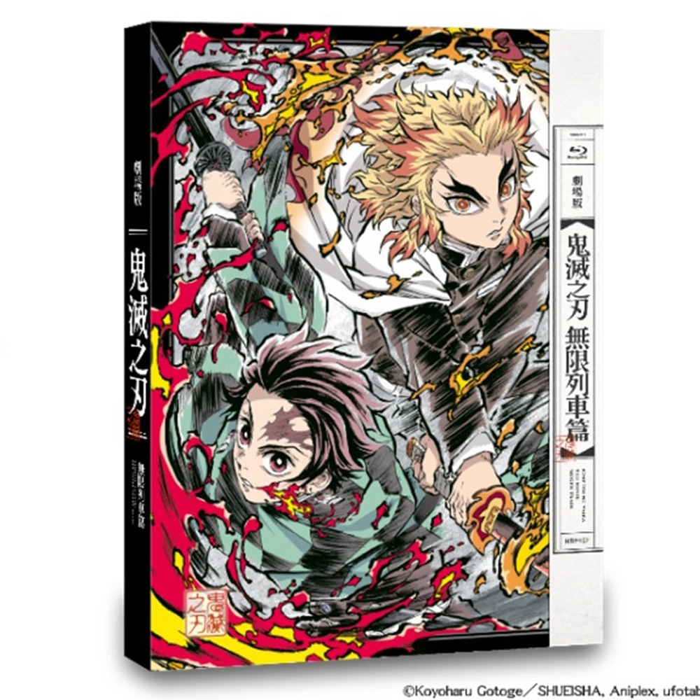 直営ストア 鬼滅の刃 ブルーレイ 全巻 劇場版 DVD abamedyc.com