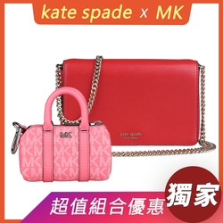 展示品 kate spade Spencer經典金字LOGO高級耐磨牛皮吸釦鍊帶肩背斜背包(辣椒紅)+MICHAEL KORS