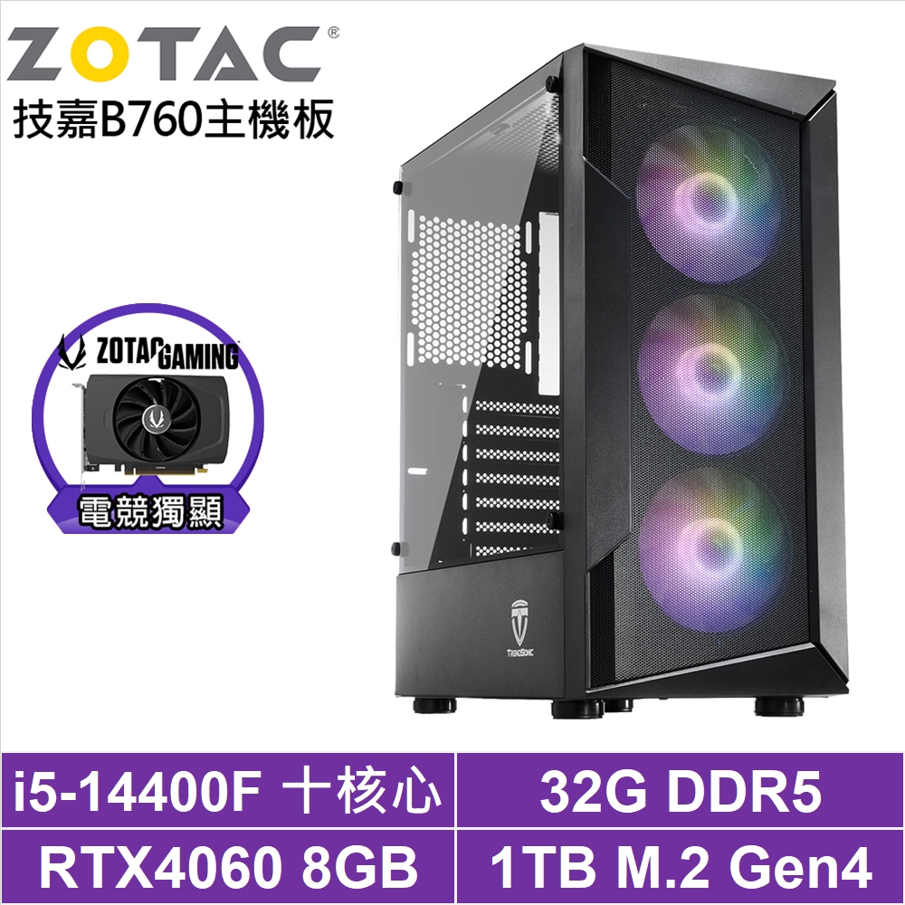 技嘉B760平台[菁英侯爵]i5-14400F/RTX 4060/32G/1TB_SSD