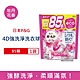 日本P&G 酵素強洗淨去污消臭洗衣凝膠球85顆/袋 五款可選  (Ariel,去黃亮白,洗衣機槽防霉,Bold,持香柔順抗皺,洗衣膠囊,洗衣球,家庭號補充包) product thumbnail 7