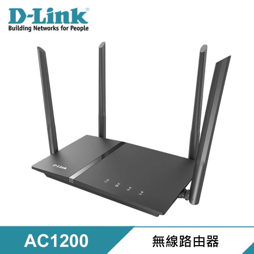 D-Link DIR-1260 AC1200 四天線雙頻無線路由器