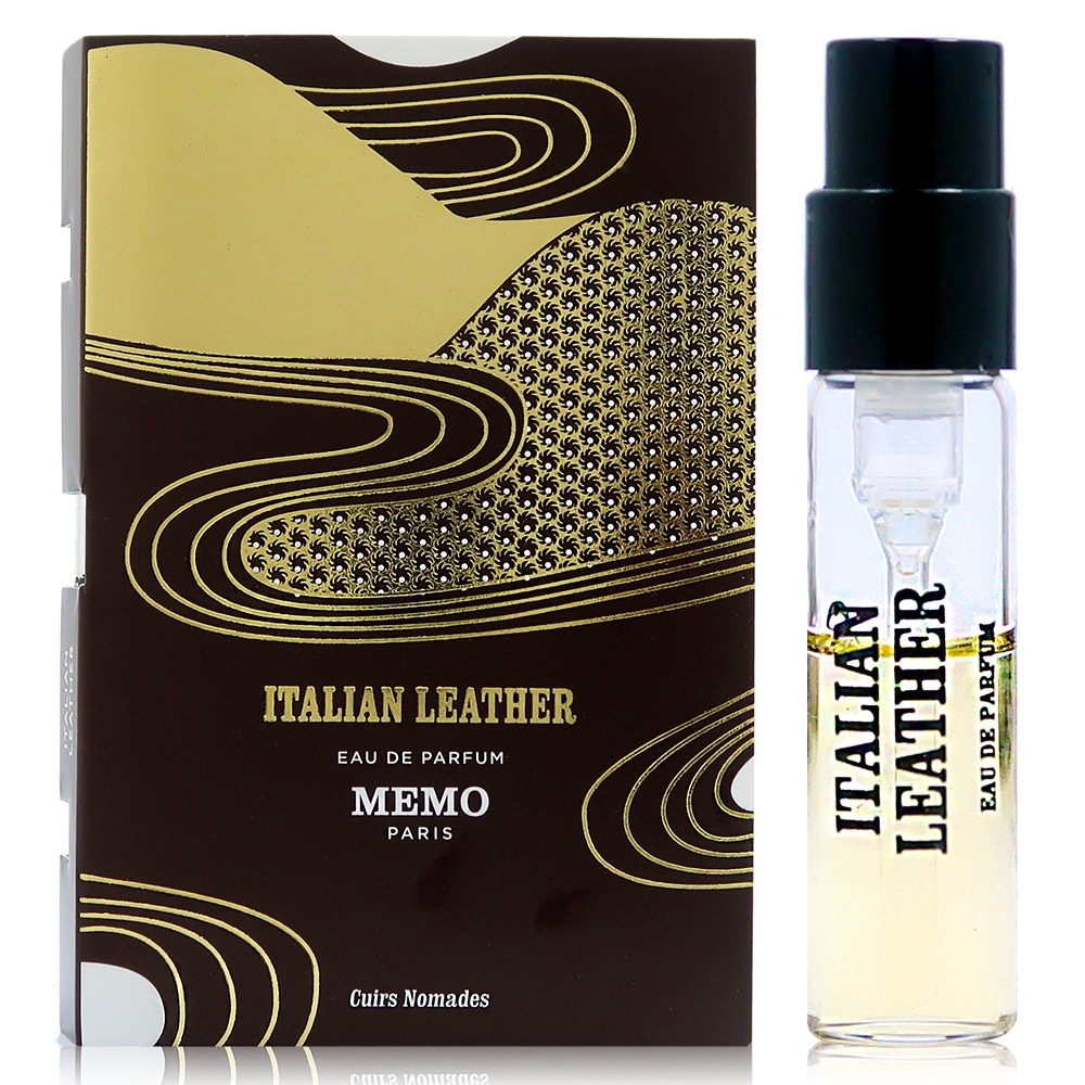 MEMO Italian Leather 義大利-柔情革履淡香精 針管 1.5ml