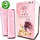 廣生堂 NANA燕窩女寶膏隨身包3入組(30包/盒) product thumbnail 1