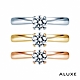 ALUXE 亞立詩 0.30克拉 FVS2 18K金 求婚鑽戒 RS0086 product thumbnail 1