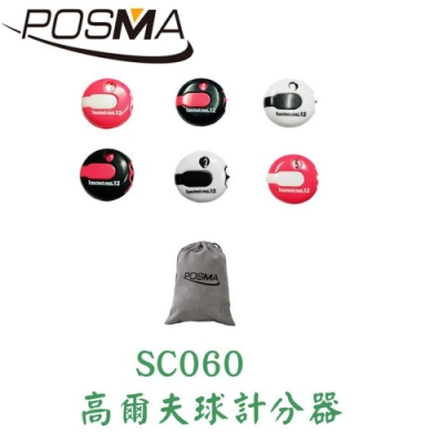 POSMA 高爾夫球計分器 SC060