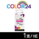 【COLOR24】for HP L0S66AA（NO.955XL）紅色高容環保墨水匣/適用HP OfficeJet Pro 7720/7730/7740/8210/8710/8720/8730 product thumbnail 1