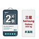 GOR Samsung 三星 A33 5g 9H鋼化玻璃保護貼 全透明非滿版2片裝 公司貨 product thumbnail 1