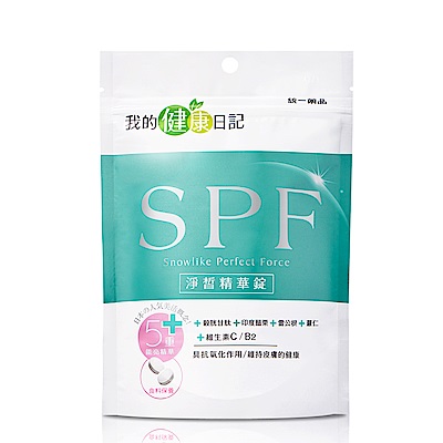 我的健康日記  SPF淨皙精華錠90錠