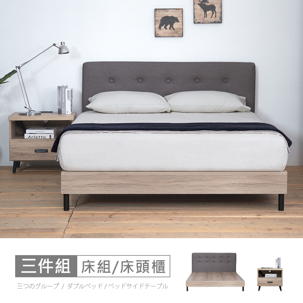 時尚屋 亞曼達6尺床片型3件組-床片+床底+床頭櫃(不含床墊)