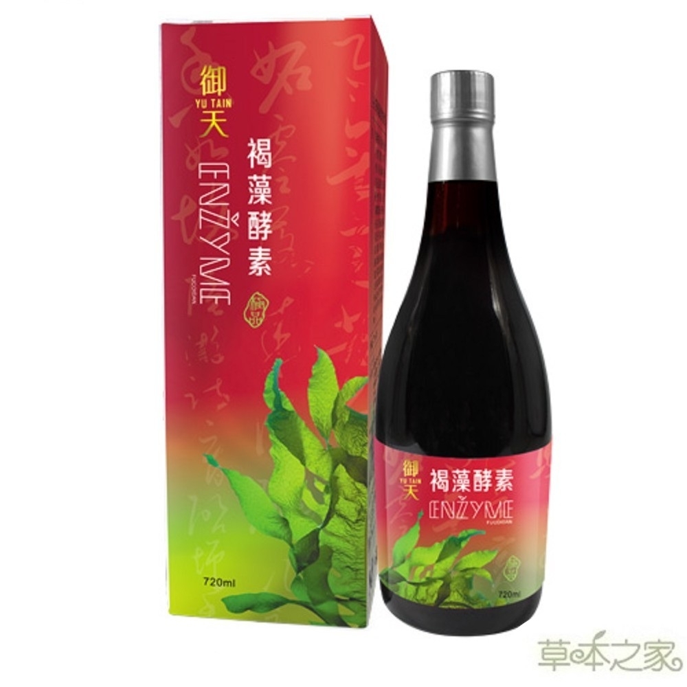 草本之家-御天褐藻醣膠蔬果酵素液720mlX1瓶