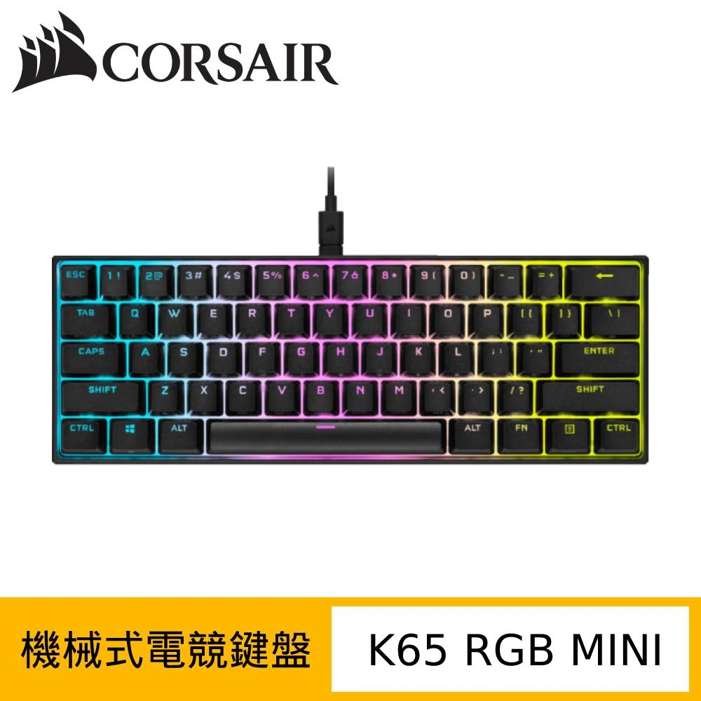 Corsair 海盜船 K65 RGB MINI 60% 機械式鍵盤 (紅軸/PBT材質/中文)