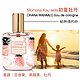 MOANA PAKIPIKA X OHANA MAHAALO 日系超值組(輕香水+護手霜)-任選 product thumbnail 11