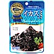 Hagoromo 義大利麵醬-蒜香番茄墨魚風味(100g) product thumbnail 1