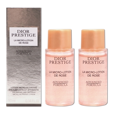 Dior 迪奧 精萃再生微導凝露 10ml 旅行小樣 * 2入組 (塑膠瓶)