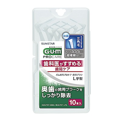 GUM 牙周護理L型牙間刷 (1SSS)10支入