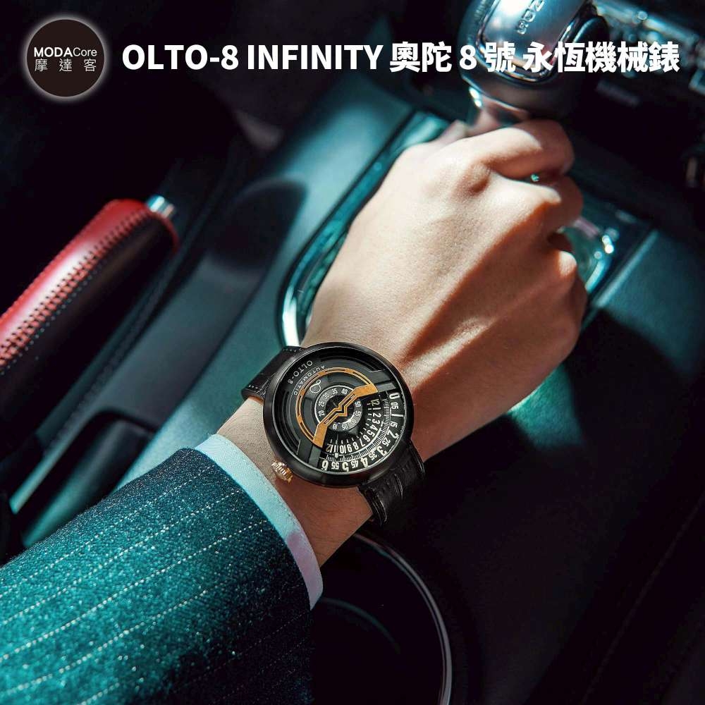 摩達客 OLTO-8 INFINITY｜奧陀 8 號｜永恆機械錶(多色可選)