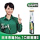 GUM牙周護理牙刷 (超彈力極細毛)一般頭-軟毛#688 product thumbnail 1