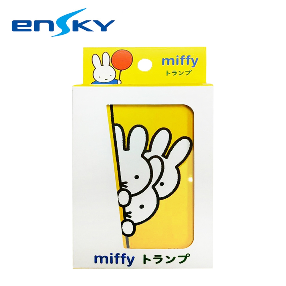 日本正版 米飛兔 壓克力盒 撲克牌 日本製 Miffy 米菲兔 ENSKY - 482466