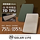 Solar Life 索樂生活 3D雙人TPU自動充氣睡墊床墊 / 200*135*10cm.自動充氣床 露營氣墊床 TPU床墊 車床睡墊 絨面露營睡墊 product thumbnail 1