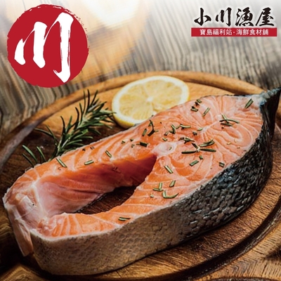 【小川漁屋】巨大厚切鮭魚6片(450g±10%/片）