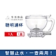 HandyBrew 金屬濾網沖茶器500ml/盒- C-70688 (沖泡壺,沖茶沖咖啡神器) product thumbnail 1