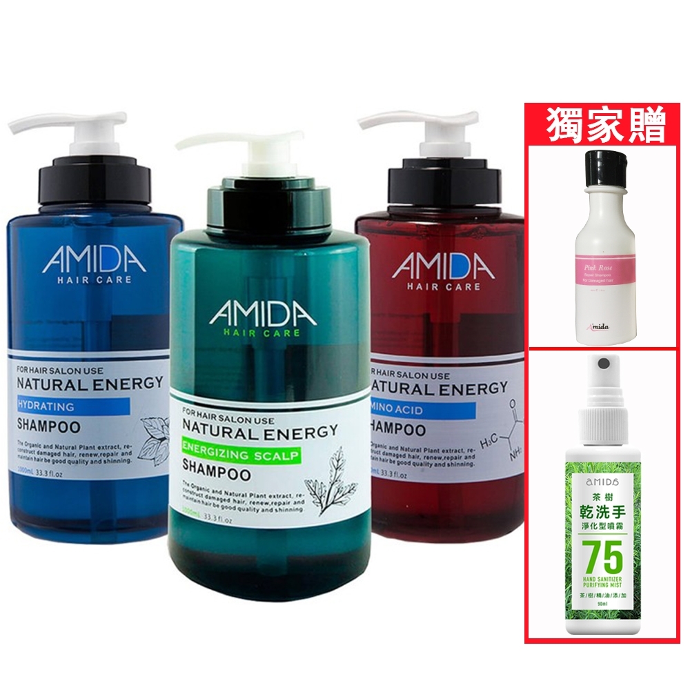 [時時樂限定] Amida蜜拉專業頭皮清潔買二送二組(1000ml*2+乾洗手90ml*1+輕羽魔200ml)