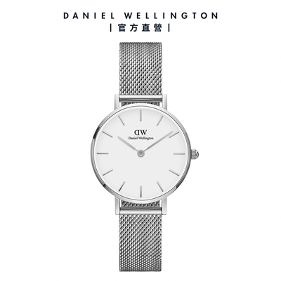 Daniel Wellington DW 手錶 Petite Sterling 28mm星鑽銀米蘭金屬錶-白錶盤-銀框 DW00100220