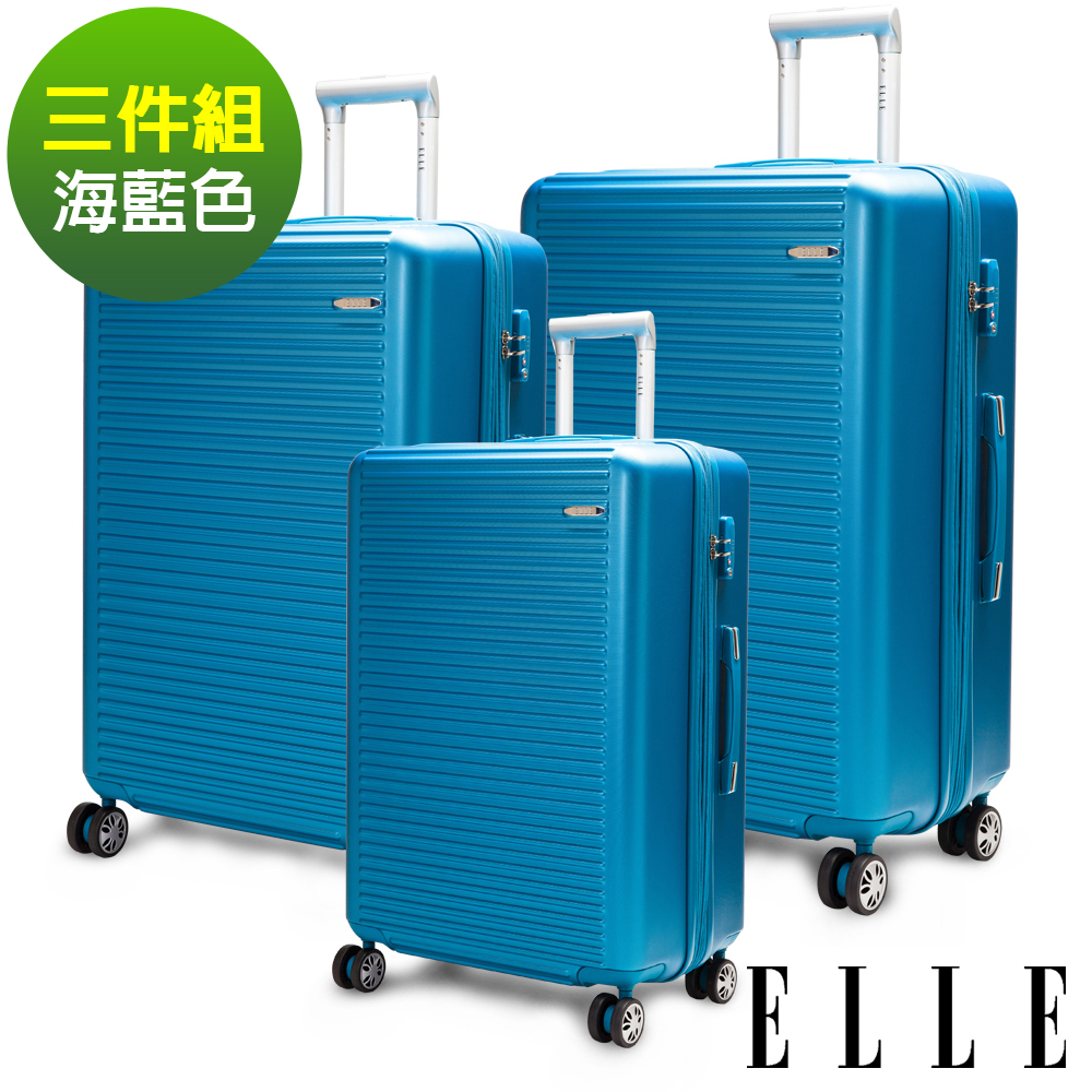 ELLE 裸鑽刻紋系列-20+24+28吋經典橫條紋ABS霧面防刮行李箱-海藍色EL31168