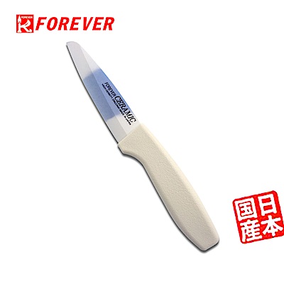 FOREVER 日本製造鋒愛華陶瓷刀8CM(雙色刃白柄)