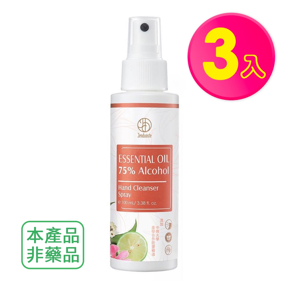 佐登妮絲★草本精油防禦75乾洗手噴霧100ml (3入) [ 防疫必備 ] [ 中興大學產學合作 ][ 草本精油添加 ]