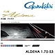 【GAMAKATSU】ALDENA 1.75-53 磯釣竿 (公司貨) product thumbnail 1