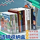 書本收納盒 透明手提收納盒 桌面收納 20*21*12cm【小號】 product thumbnail 1