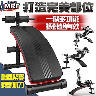 健身大師-MRF雕塑型腰部訓練仰臥架