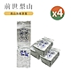 【茶好玩】前世梨山茶 一斤品選組(150g/包-4包組) product thumbnail 1