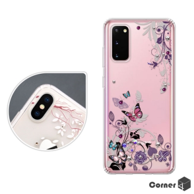 Corner4 Samsung S20 奧地利彩鑽雙料手機殼-蝶舞