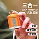 Aerogogo｜GIGA PUMP 4.0 三合一口袋多功能充氣幫浦 戶外裝備新革命 product thumbnail 3