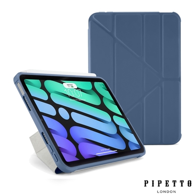 PIPETTO iPad mini 6 Origami TPU多角度多功能保護套-海軍藍