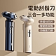 Gabor 三合一多功能電動刮鬍刀 USB便攜式電鬍刀 (刮鬍刀/鼻毛刀/鬢角刀) product thumbnail 1