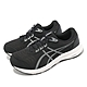 Asics 慢跑鞋 GEL-Contend 8 4E 男鞋 超寬楦 黑 白 入門款 亞瑟膠 亞瑟士 1011B493002 product thumbnail 1