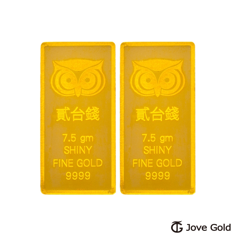 Jove Gold 幸運守護神黃金條塊-貳台錢兩塊(共4台錢)