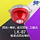 昌運監視器 Garrison LK-87 吸頂式閃光喇叭 三線式 12只強光LED 逆接保護 product thumbnail 1